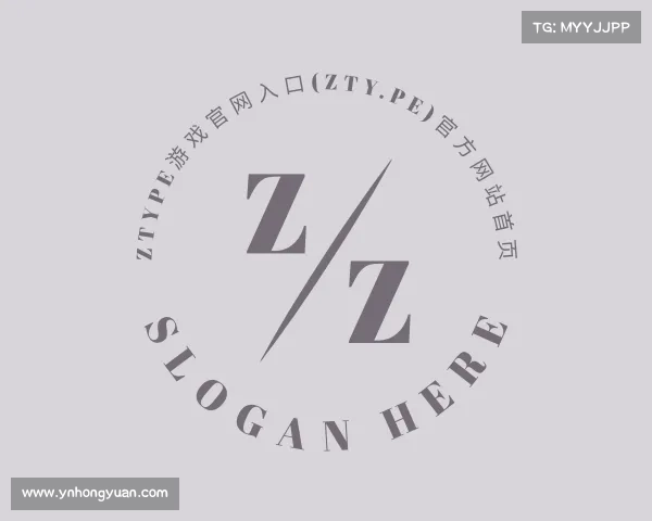 了解ztype游戏官网入口(zty.pe)官方网站首页
